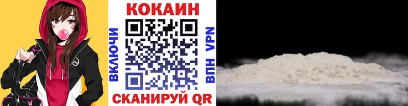 Виды наркотиков купить Ясногорск Галлюциногенные грибы Кокаин Мефедрон Марихуана Гашиш