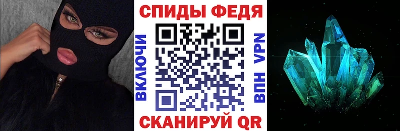 АМФЕТАМИН VHQ  закладки  Ясногорск 