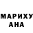 Шишки марихуана гибрид Lucia Mitu