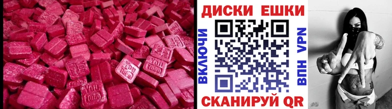 наркошоп  Ясногорск  Экстази диски 