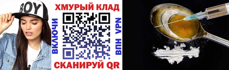 Героин афганец  где купить наркоту  omg рабочий сайт  Ясногорск 