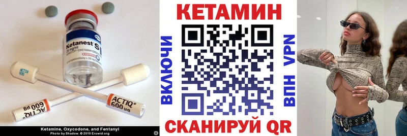 купить наркотик Ясногорск Кетамин ketamine