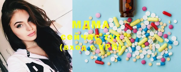 мефедрон мука Белоозёрский