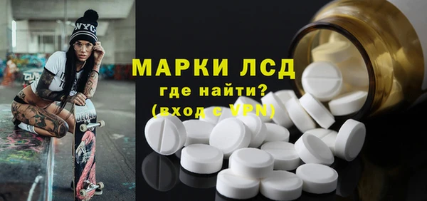 мет Балахна