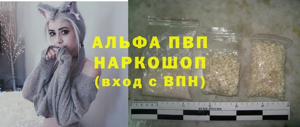мефедрон мука Белоозёрский