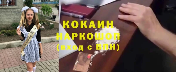 мет Балахна
