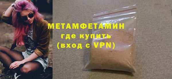 мефедрон мука Белоозёрский
