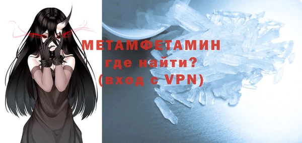 мет Балахна
