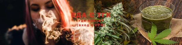 дистиллят марихуана Балабаново