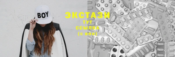 PSILOCYBIN Баксан