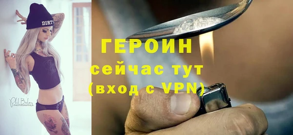 мефедрон мука Белоозёрский