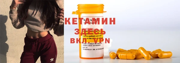 мефедрон мука Белоозёрский