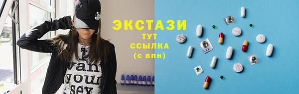 мефедрон мука Белоозёрский