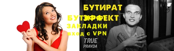 дистиллят марихуана Балабаново