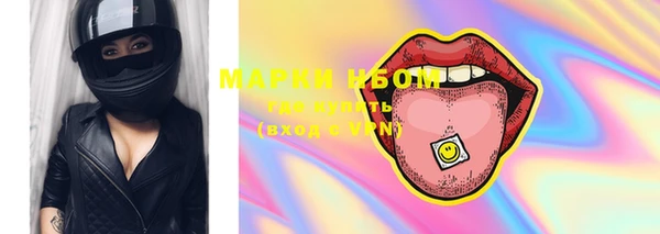 PSILOCYBIN Баксан