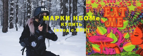 дистиллят марихуана Балабаново