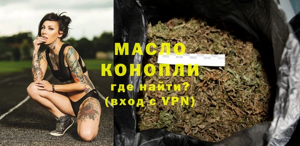 дистиллят марихуана Балабаново