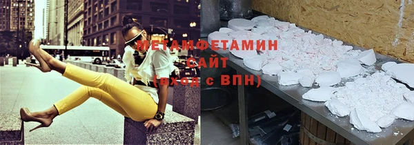 дистиллят марихуана Балабаново