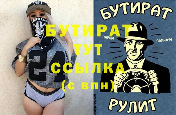 мет Балахна
