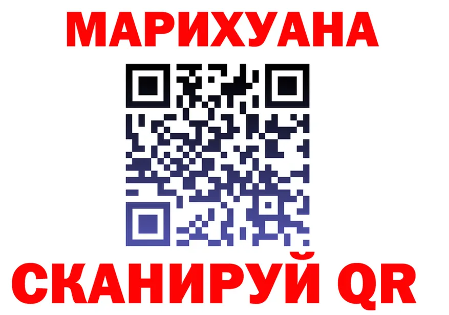 Cannafood марихуана маркетплейс сайты даркнета KRAKEN Ясногорск