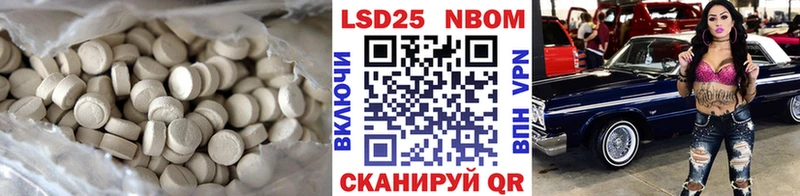 Лсд 25 экстази ecstasy  купить   кракен ссылки  Ясногорск 