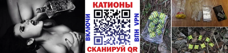 МЯУ-МЯУ кристаллы  сколько стоит  Ясногорск 