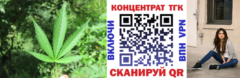 ТГК вейп с тгк  blacksprut зеркало  Ясногорск  как найти  
